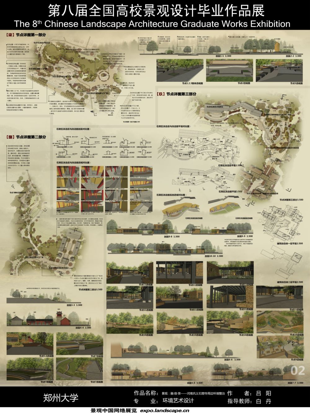 X278-2.jpg