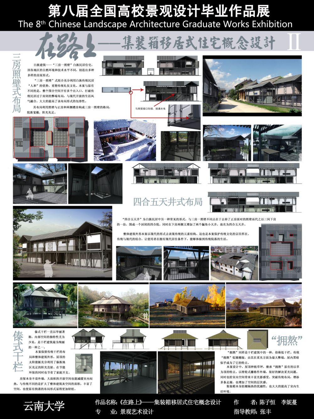 X256-2.jpg