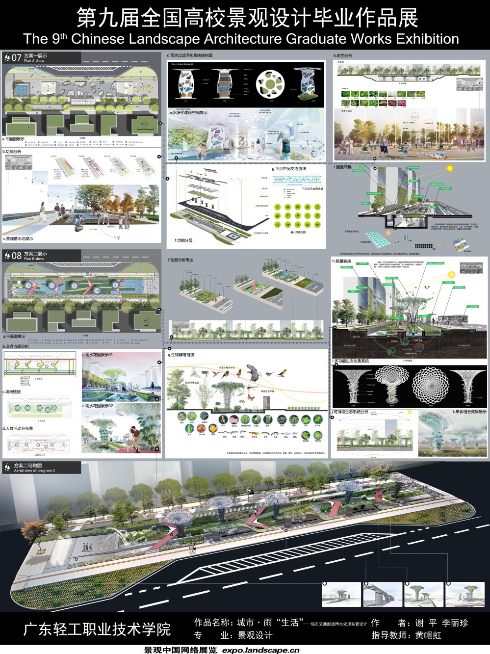 X108-2.jpg