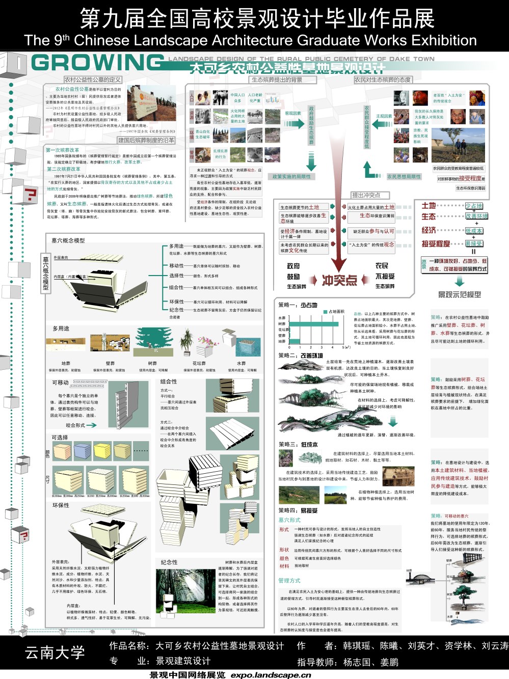 X005-1.jpg
