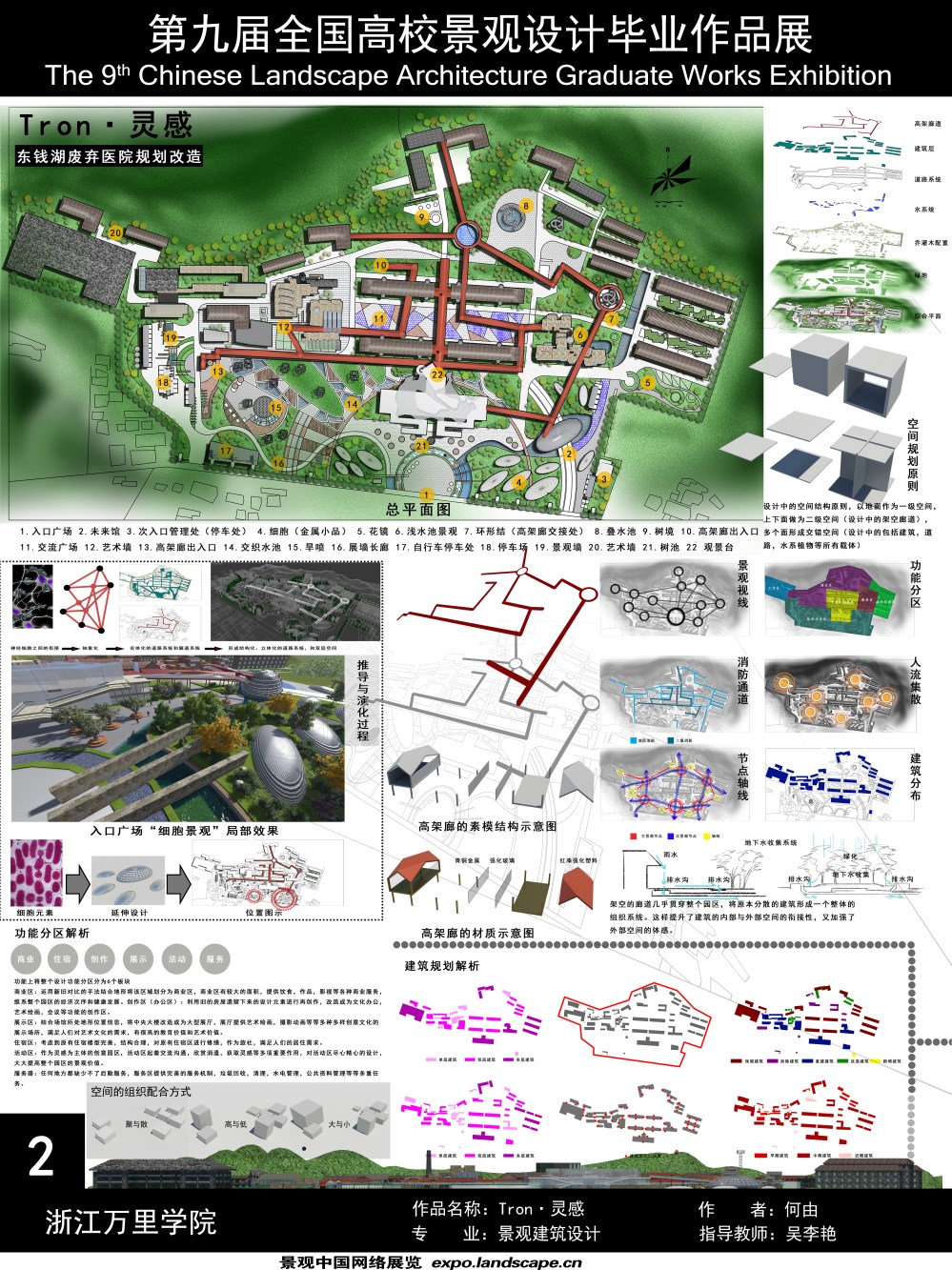 X043-2.jpg