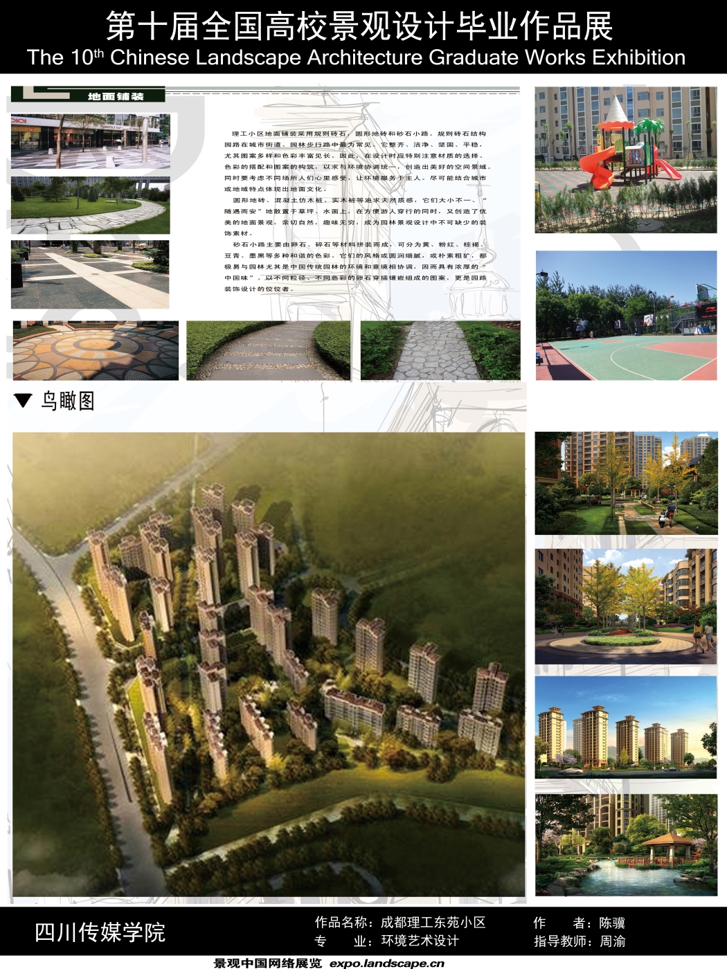 X022-2.jpg