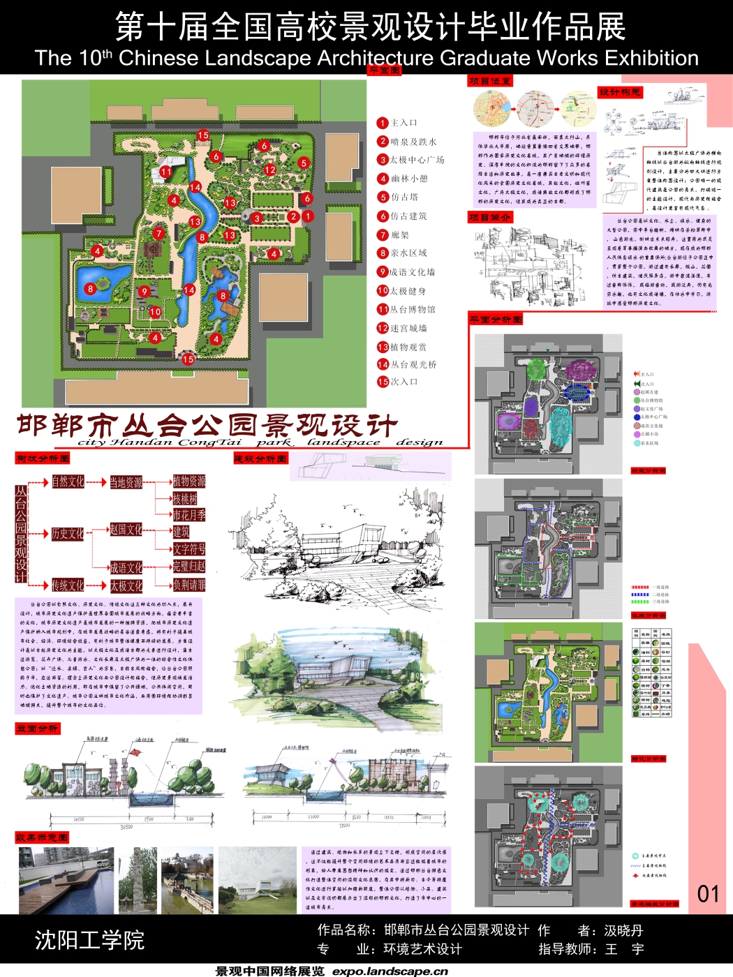 X126-1.jpg