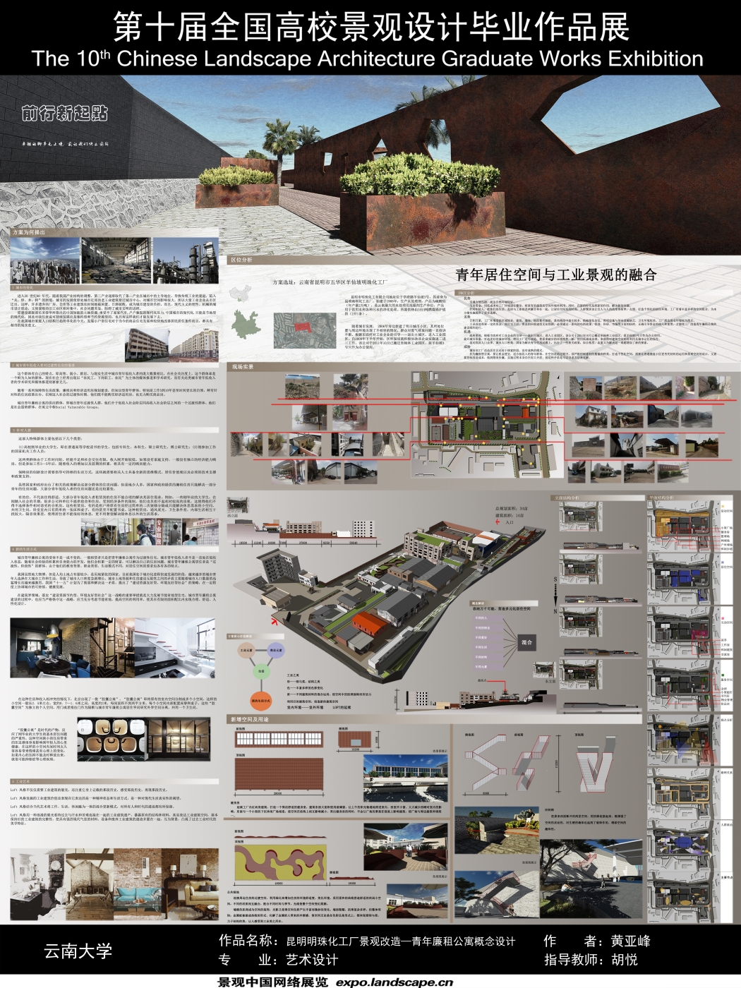 X083-1.jpg