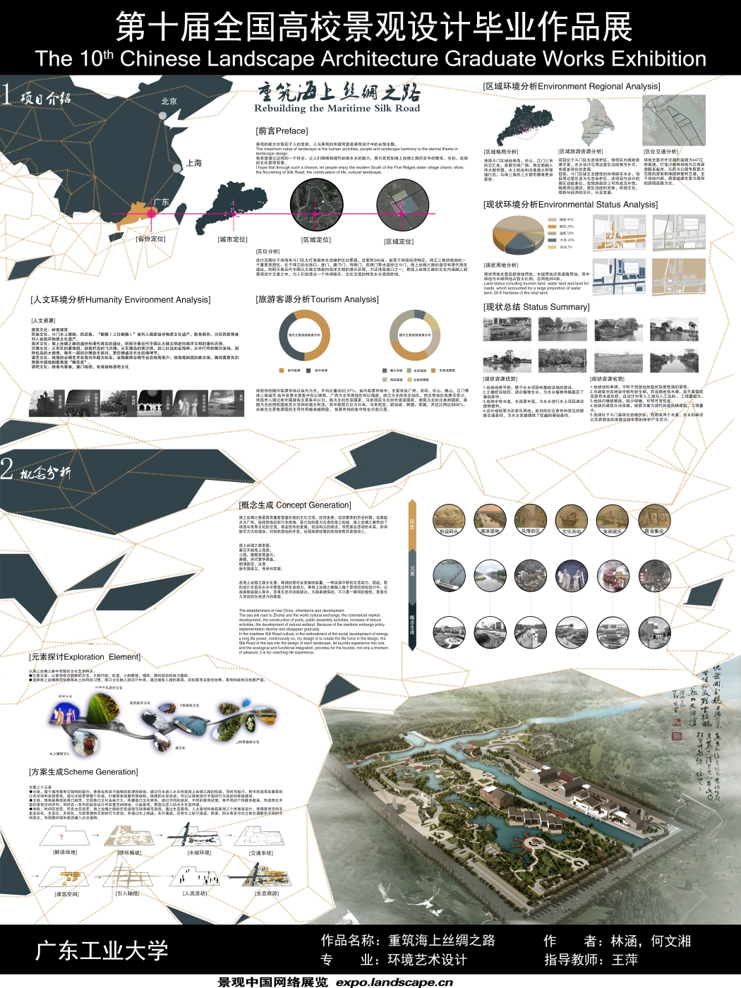 X207-1.jpg
