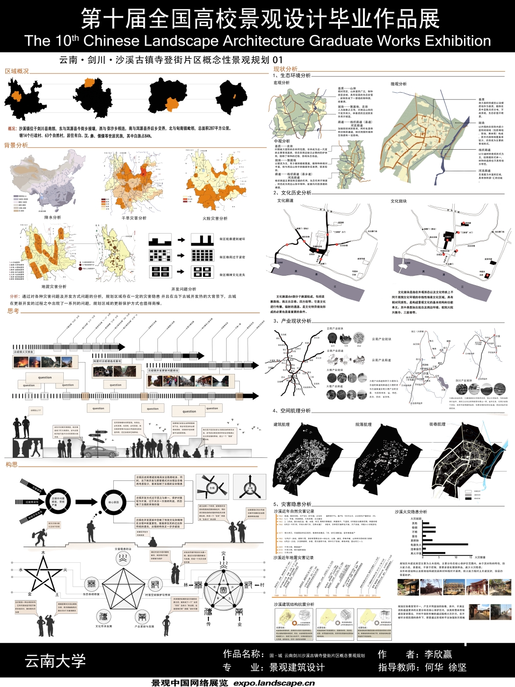 X194-1.jpg