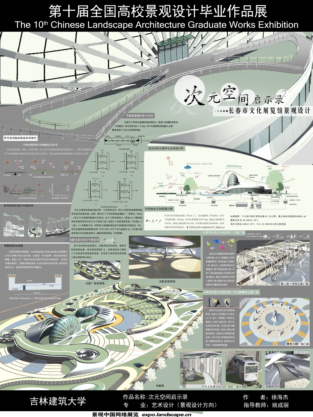 X255-2.jpg