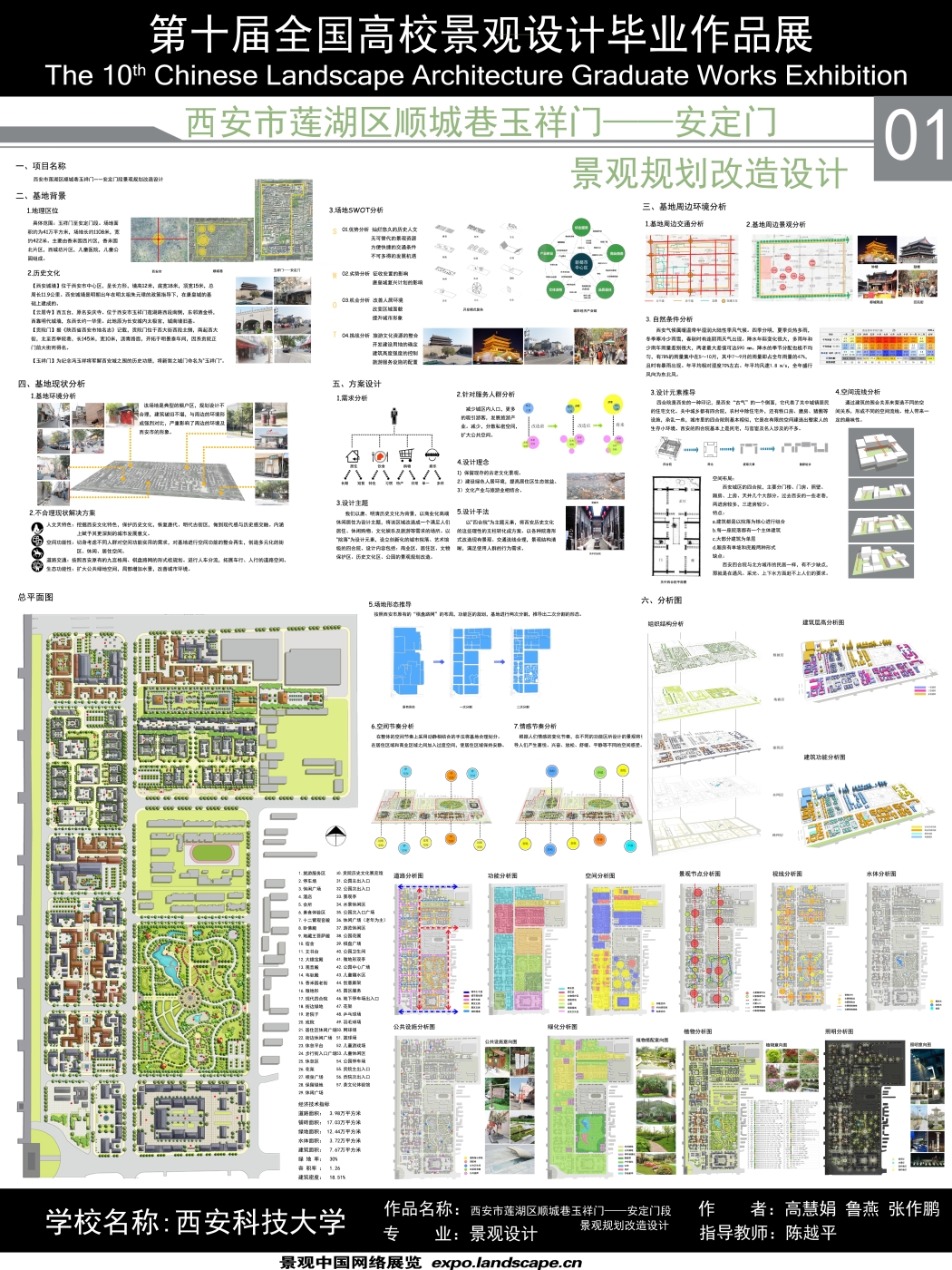 X233-1.jpg