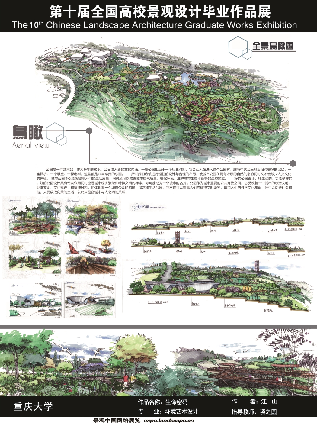 X358-2.jpg