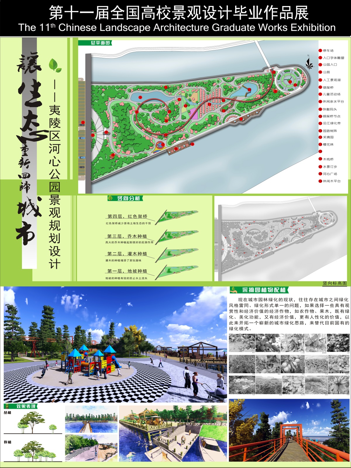 20150731021714958.jpg