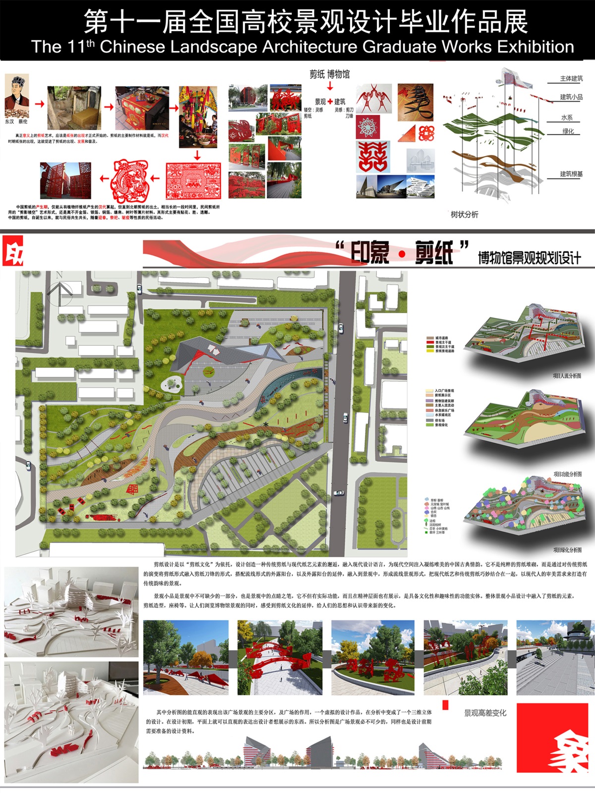20150803102011236.jpg