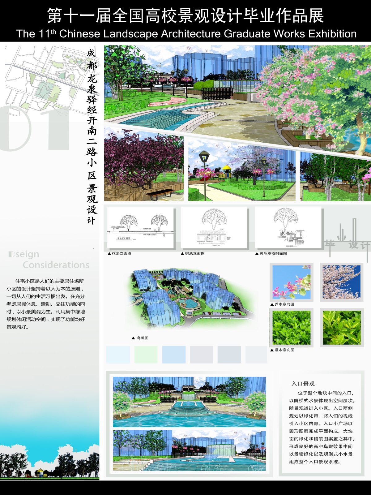 20150731043420840.jpg
