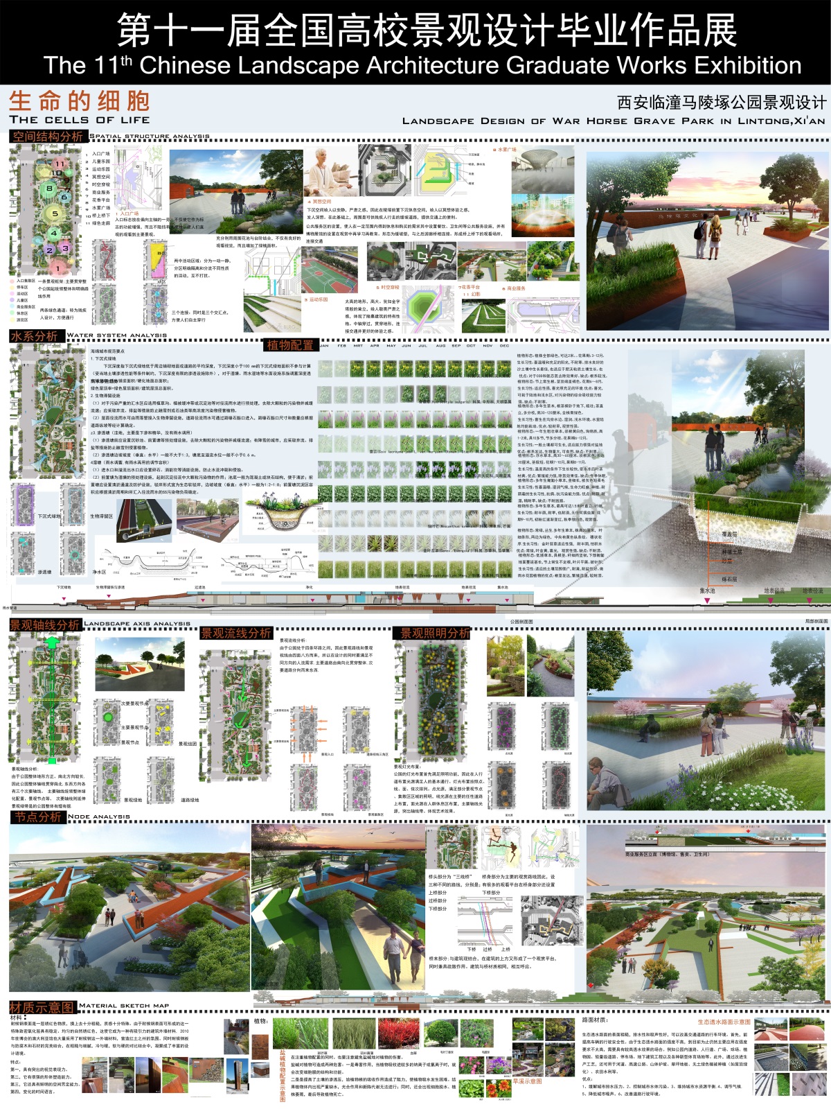 20150803035420486.jpg