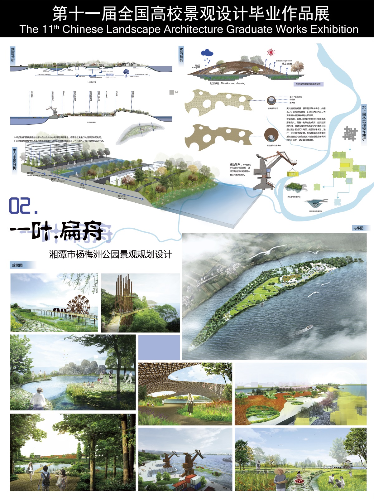 20150803041254924.jpg