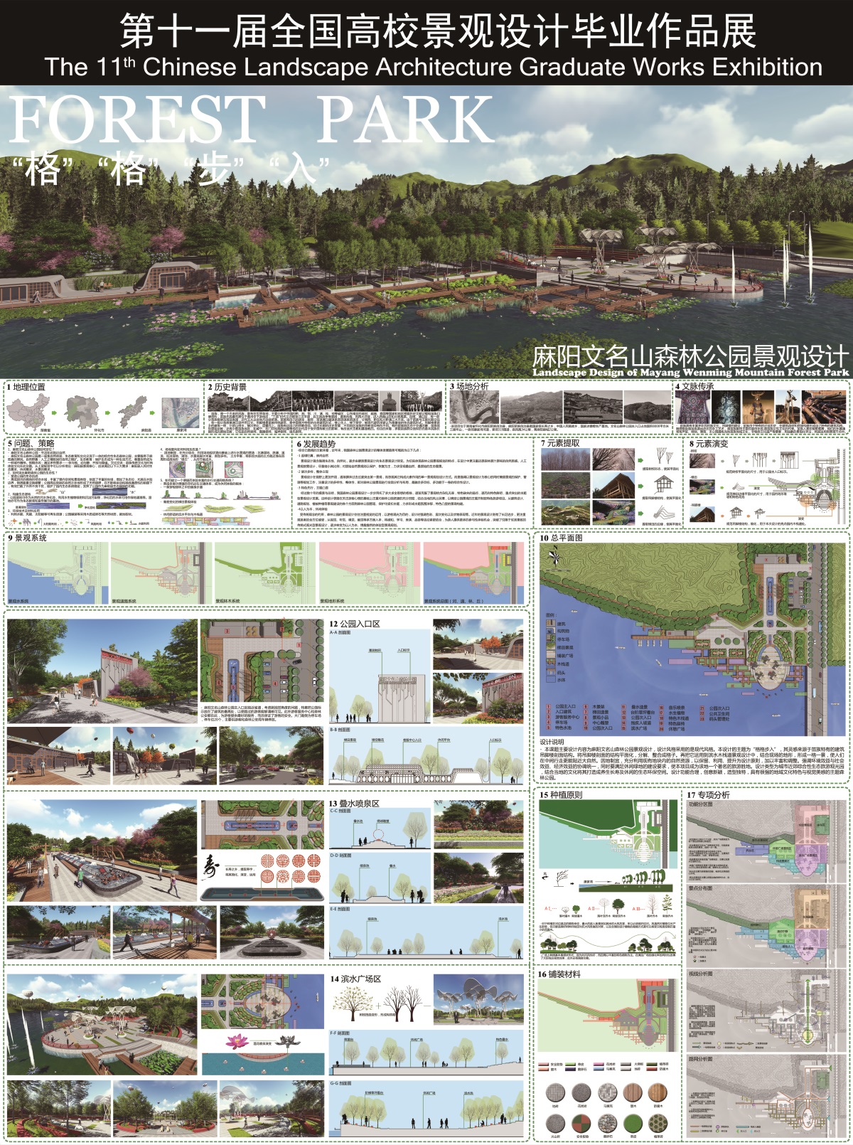 20150805103517852.jpg