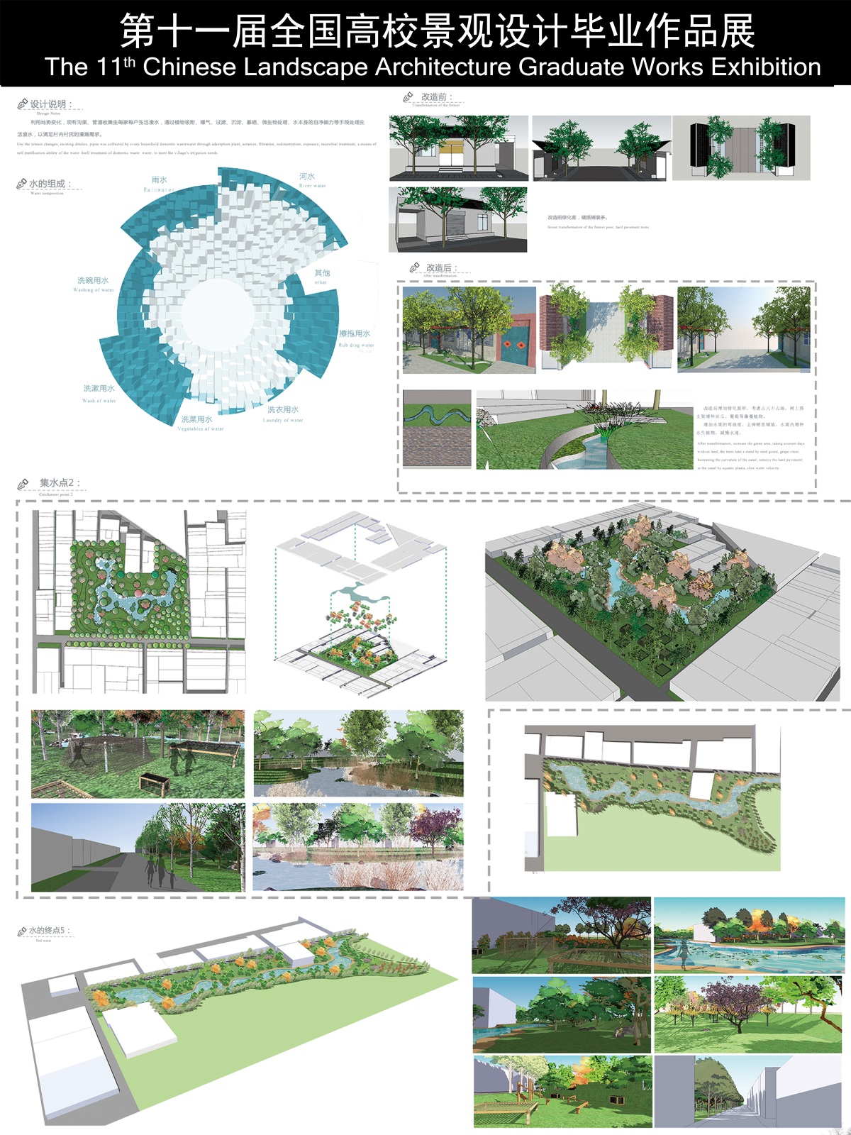 20150805021439189.jpg