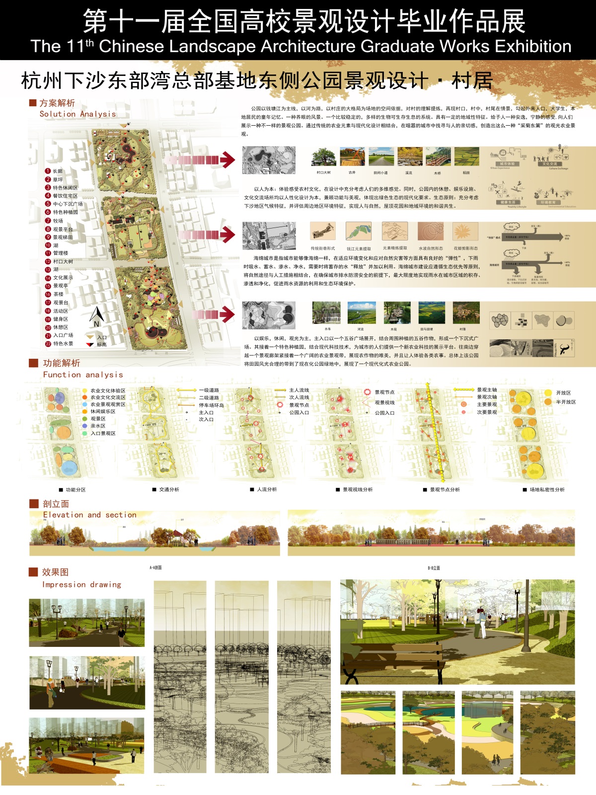 20150805040742480.jpg