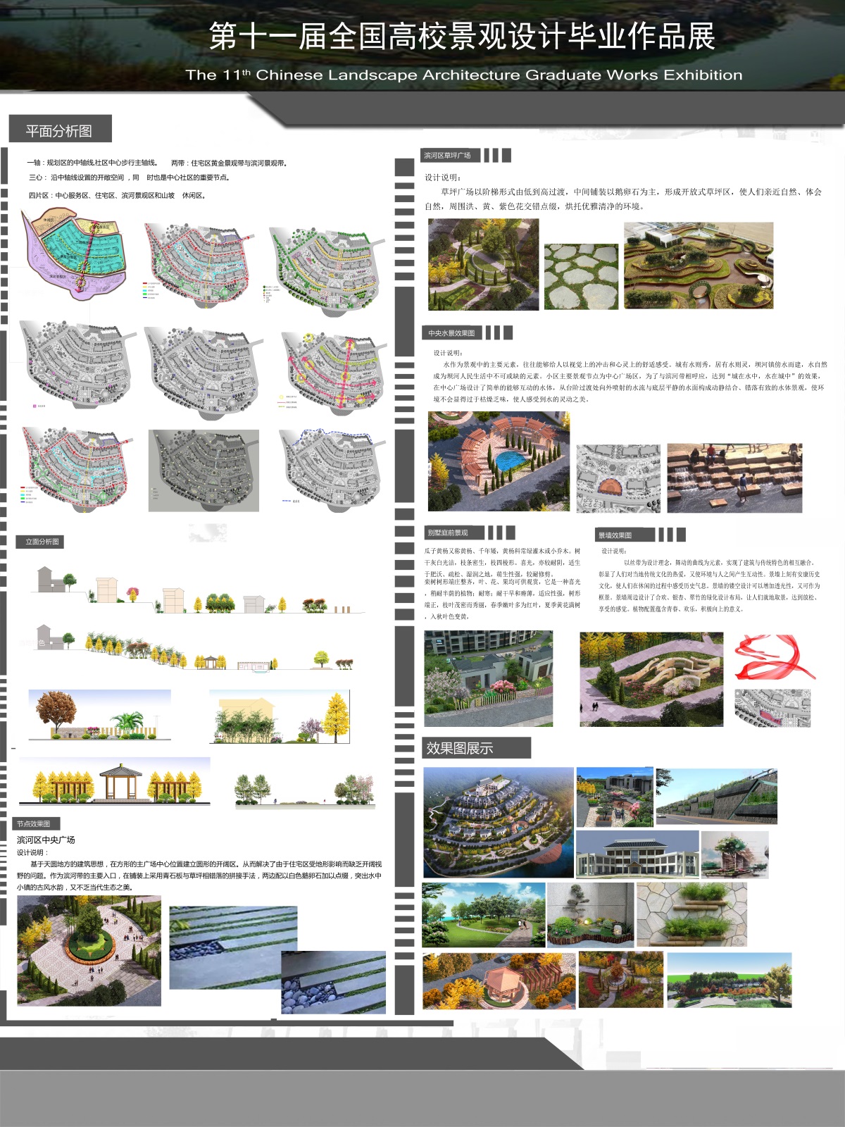 20150805041115557.jpg