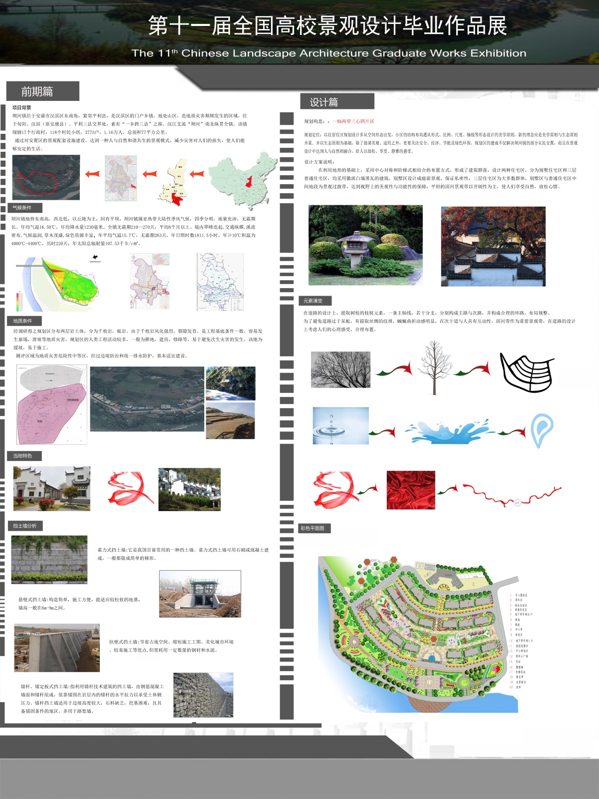 20150805041115929.jpg