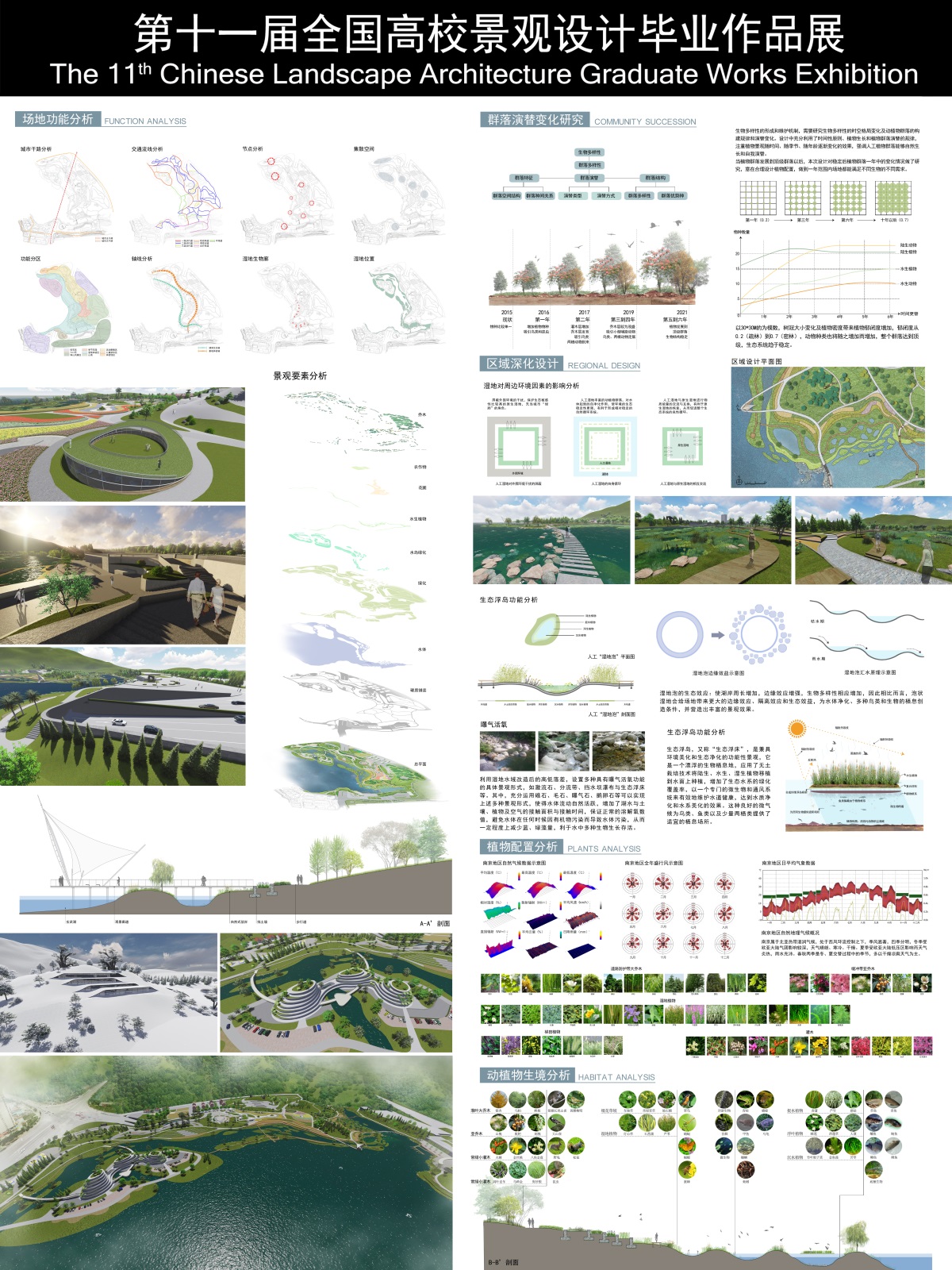 20150805032742909.jpg
