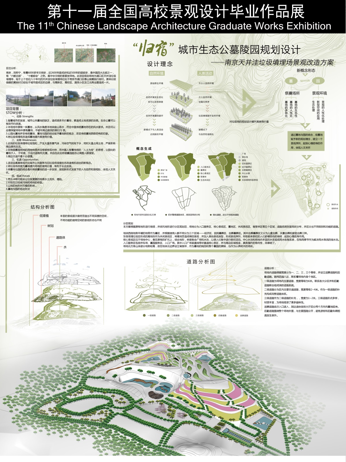 20150807111842377.jpg