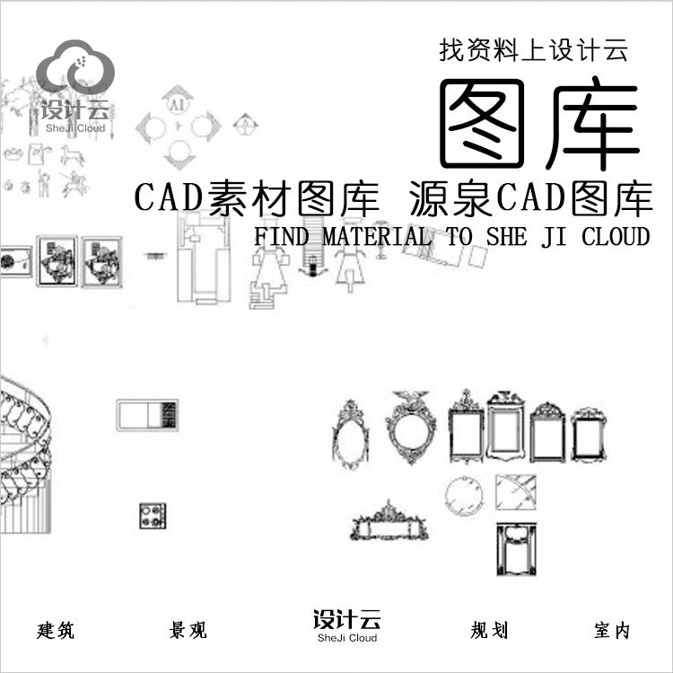 CAD素材图库 源泉CAD图库 太阳图库-1
