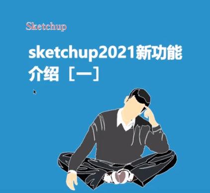 QQ截图20201228141909.png