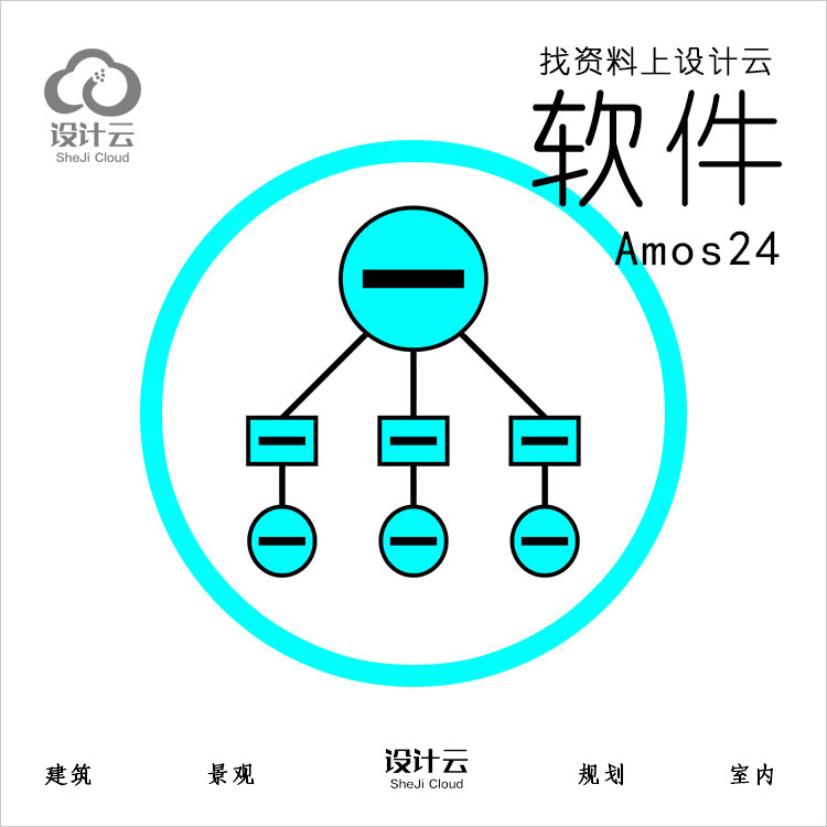 Amos24安装教程-1