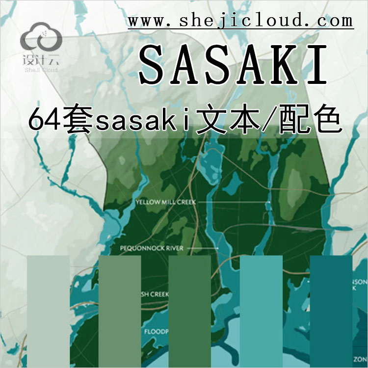 【第205期】64套sasaki文本/配色/效果图，值得学习-1