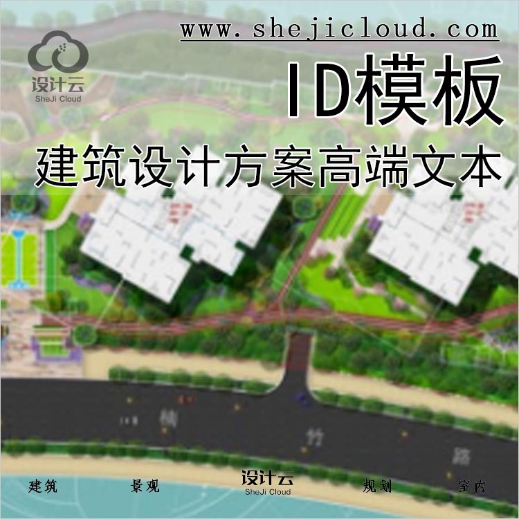 【0129】高端文本lID模板-1