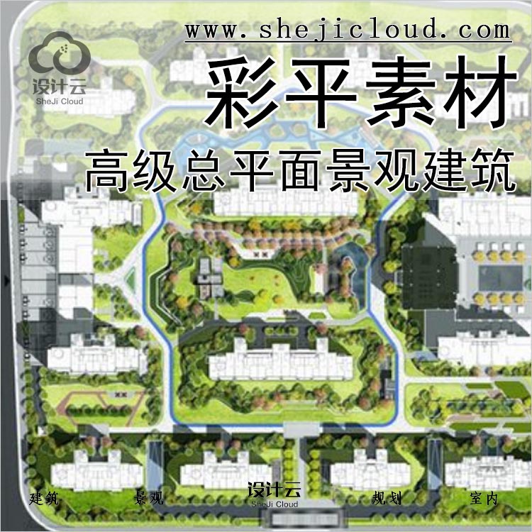 [0164]超全国外高级总平面PSD源文件景观建筑规划彩平素材-1