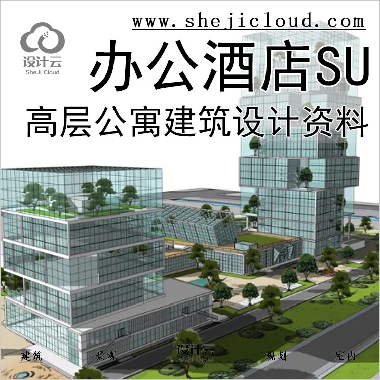 【0193】超全高层办公酒店公寓sketchup模型建筑设计资料SU-1