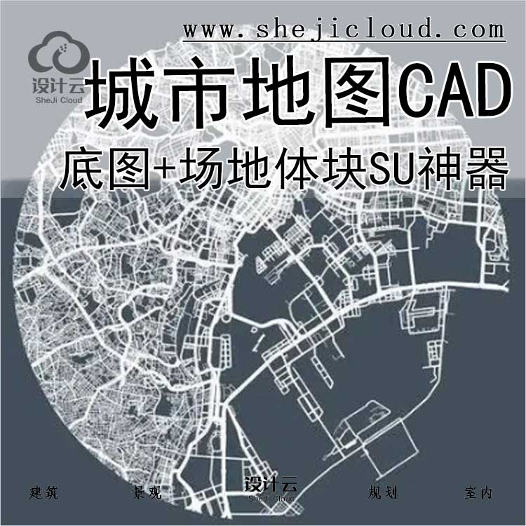 【0397】城市地图CAD+肌理底图+SU场地体块模型一键生成神器-1