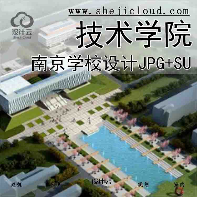 【1622】[江苏]南京交通职业技术学院学校建筑方案设计图(J...-1