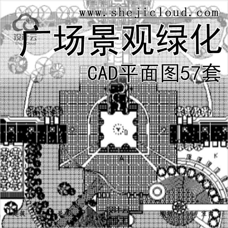 【2501】广场景观绿化设计CAD平面图57套-1