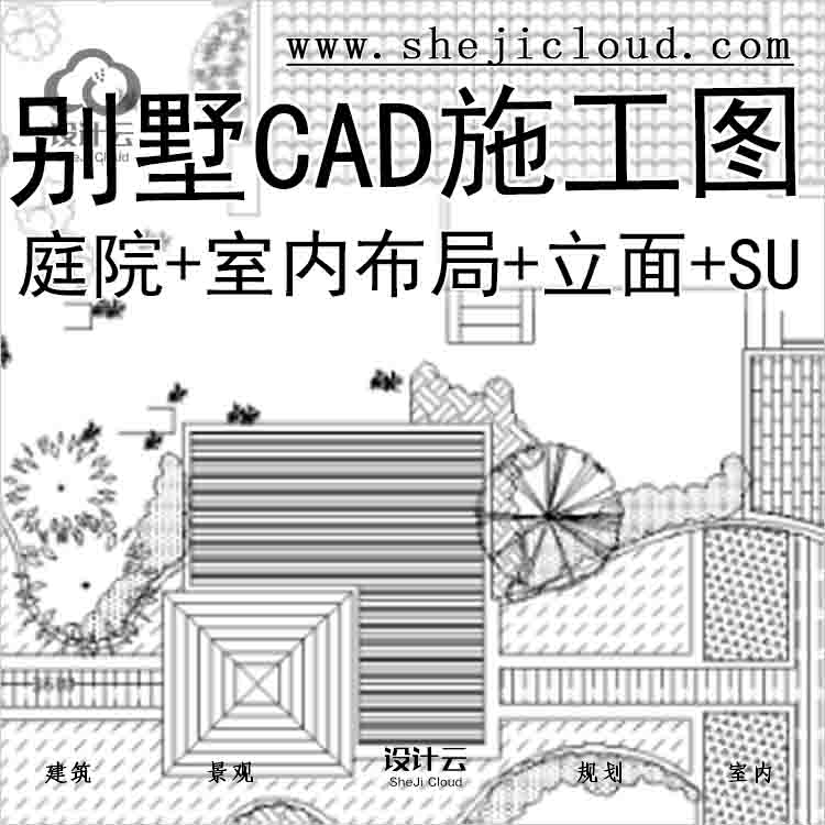 【2720】中式别墅CAD施工图(含景观庭院，室内布局，别墅立...-1