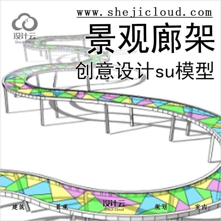 【2898】创意景观廊架设计su模型(12个)-1