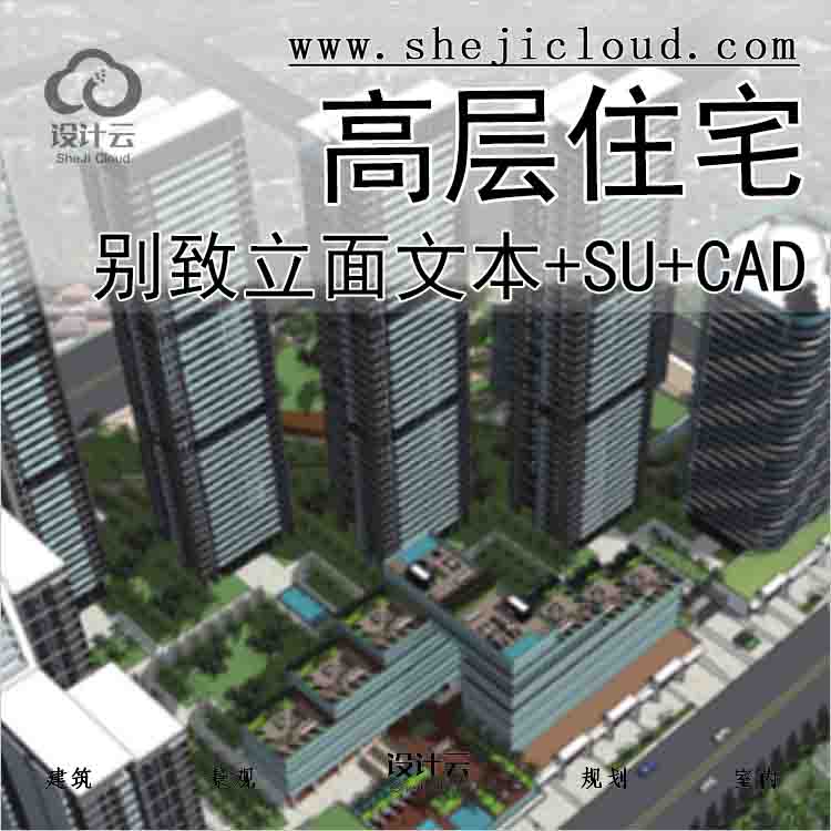 【4443】[广州]别致立面一梯一户高层住宅建筑设计方案文...-1