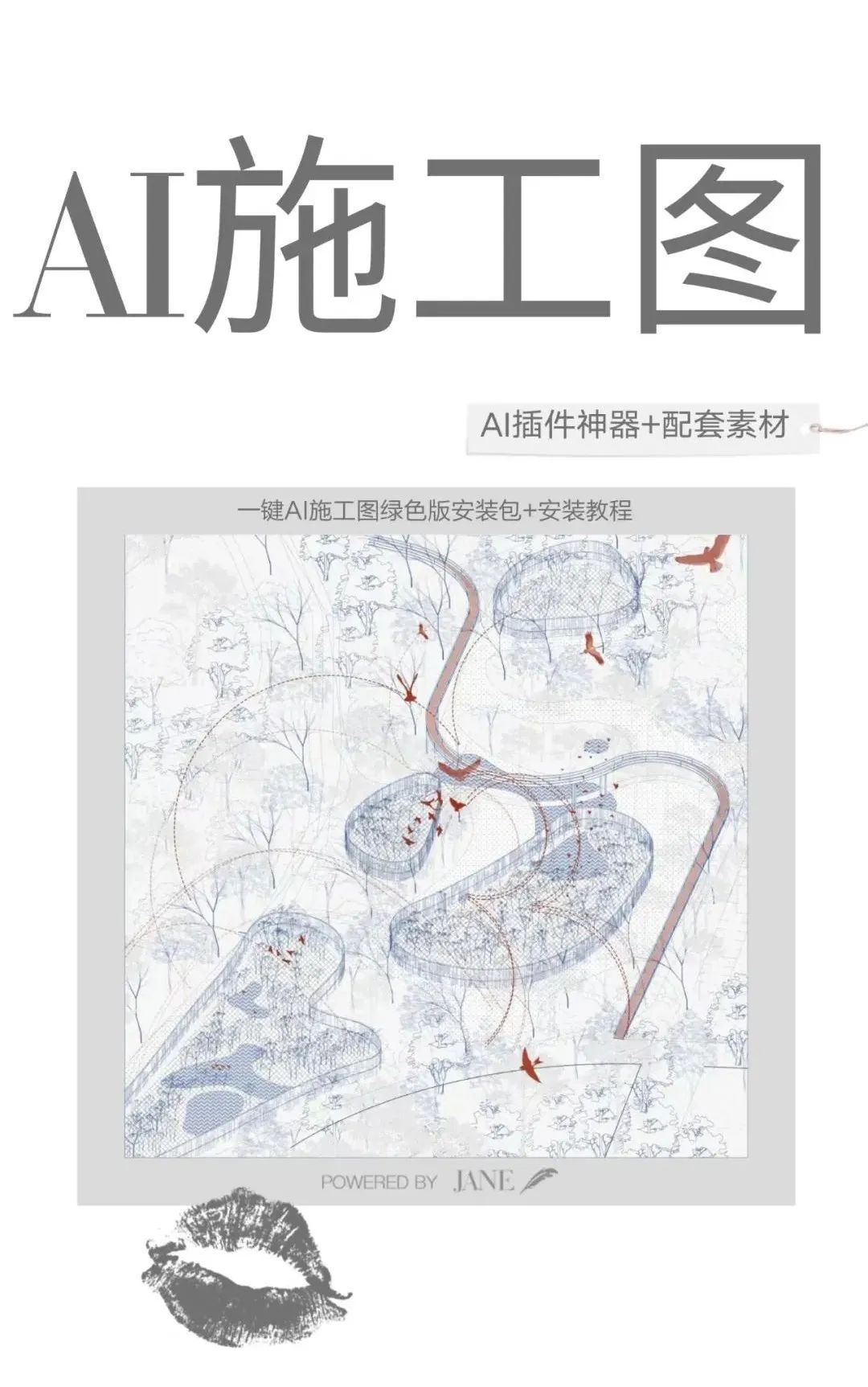 2022新款一键AI画施工图，替代了CAD霸主地位！-1