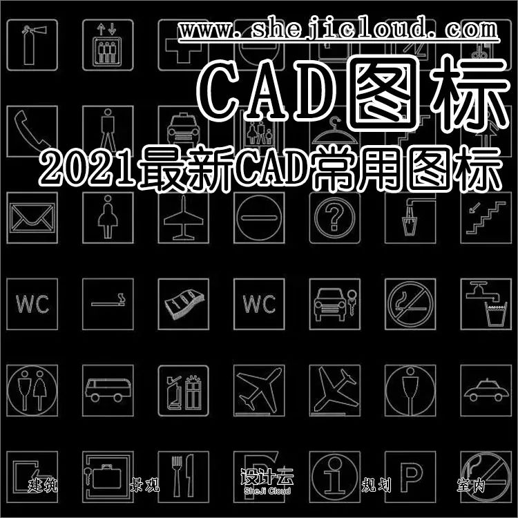 老铁，你的CAD图库该更新得了！-1