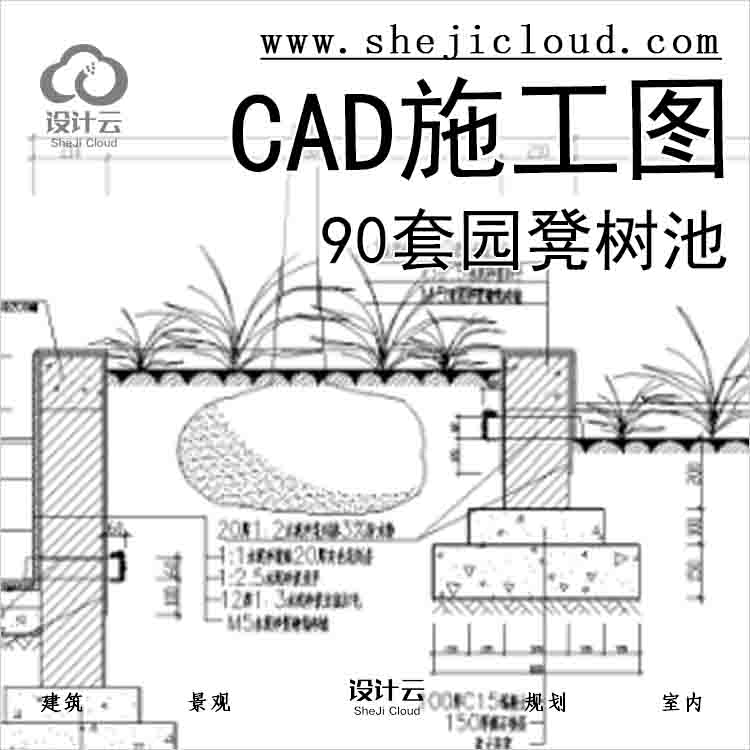 【6605】90套园凳树池CAD施工图(61-92)-1