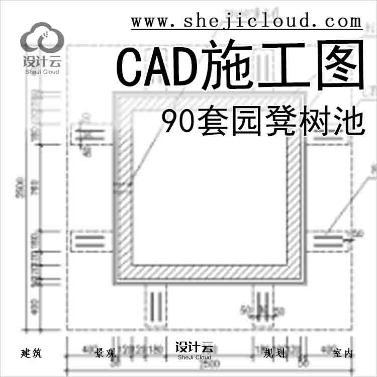 【6607】90套园凳树池CAD施工图(1-30)-1