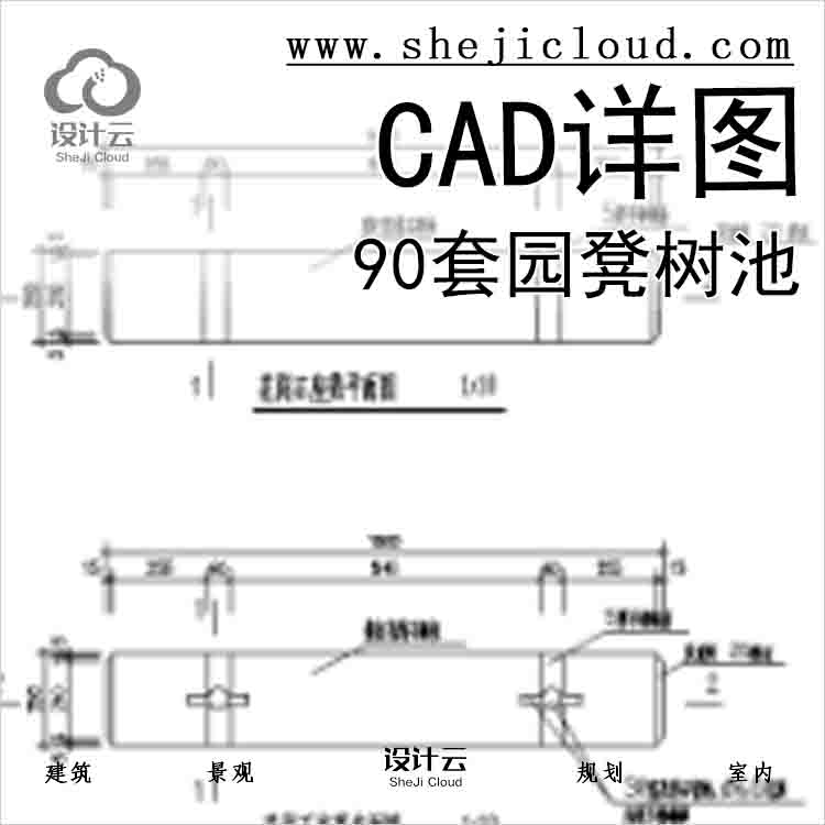 【6610】90套园凳树池CAD施工图(31-60)-1