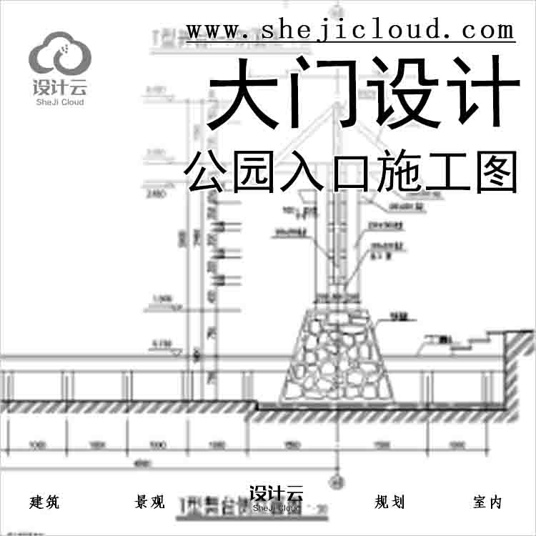 【6628】公园入口大门设计施工图(46套)-1