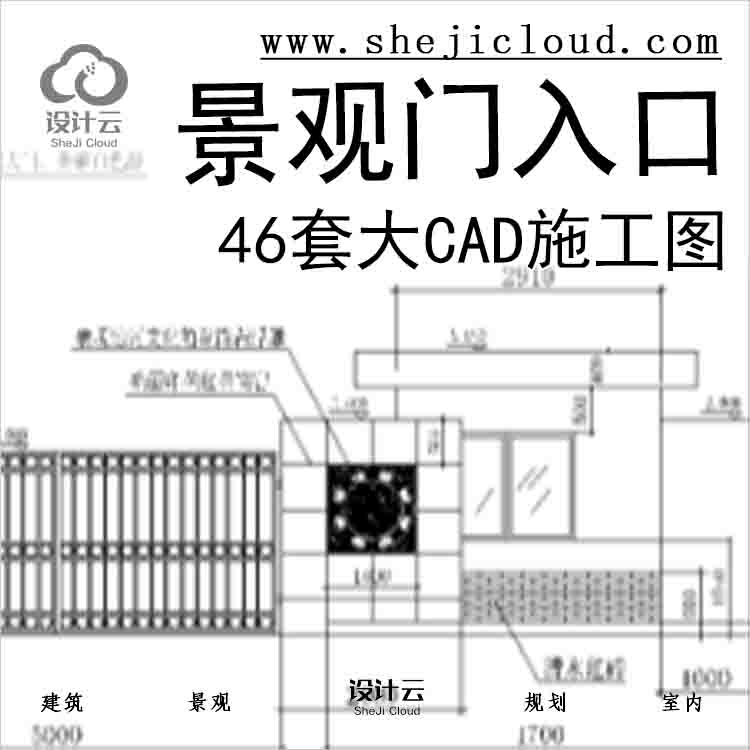 【6641】46套景观大门入口CAD施工图（公园大门，居住区大...-1