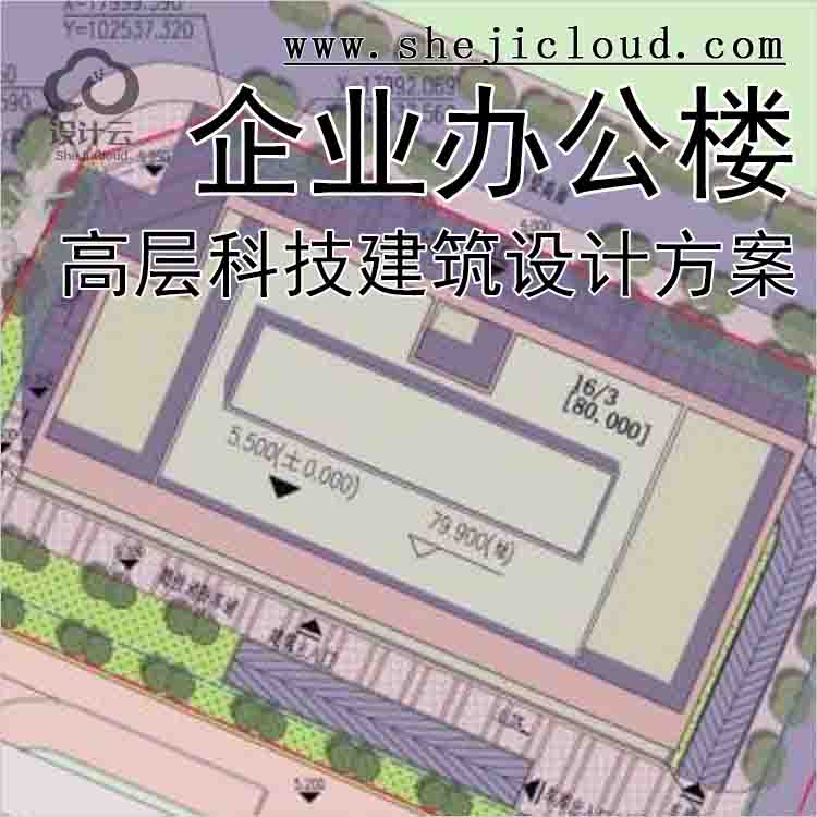 【10006】[广东]古典风格高层科技企业办公楼建筑设计方案...-1