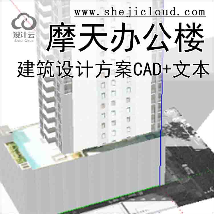 【10501】212 on Margaret摩天办公楼XM72127-1