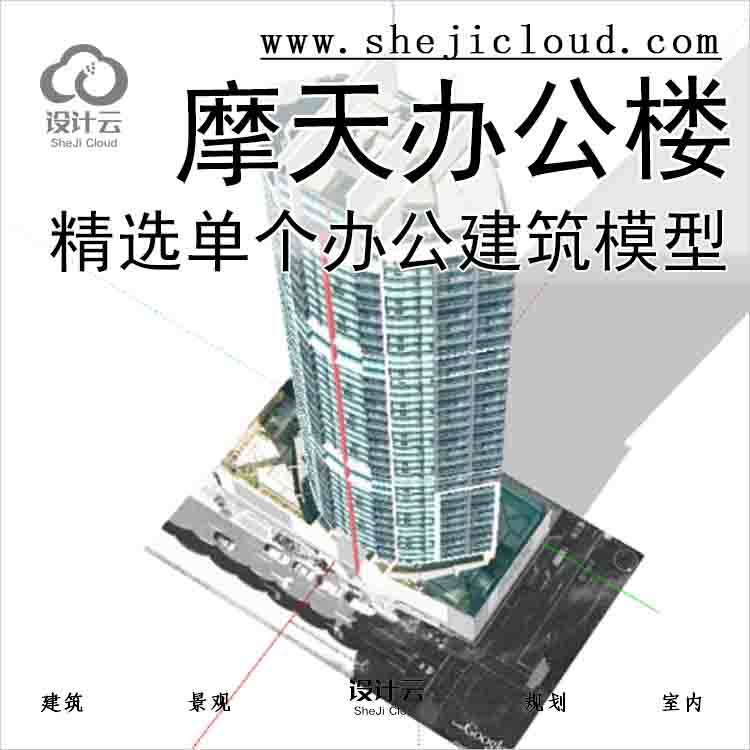 【10629】Felix Tower摩天办公楼XM72173-1