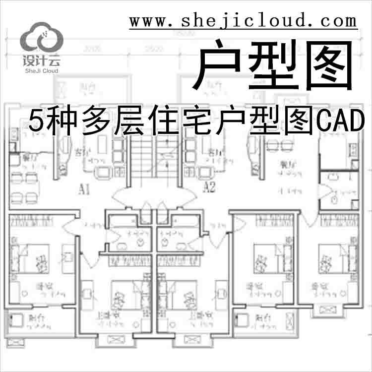 【11008】[合集]65种多层住宅经典户型图(CAD)-1