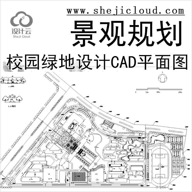 【11315】[合集]校园绿地景观规划设计CAD平面图41套-1